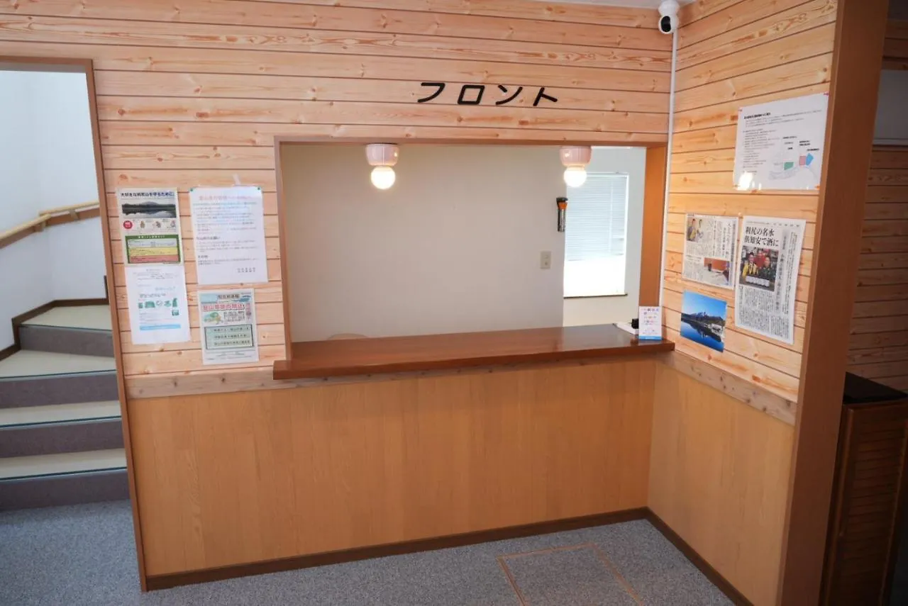 Shimanoyado Kamuirishiri Hotel Rishirifuji 0*,  Japan